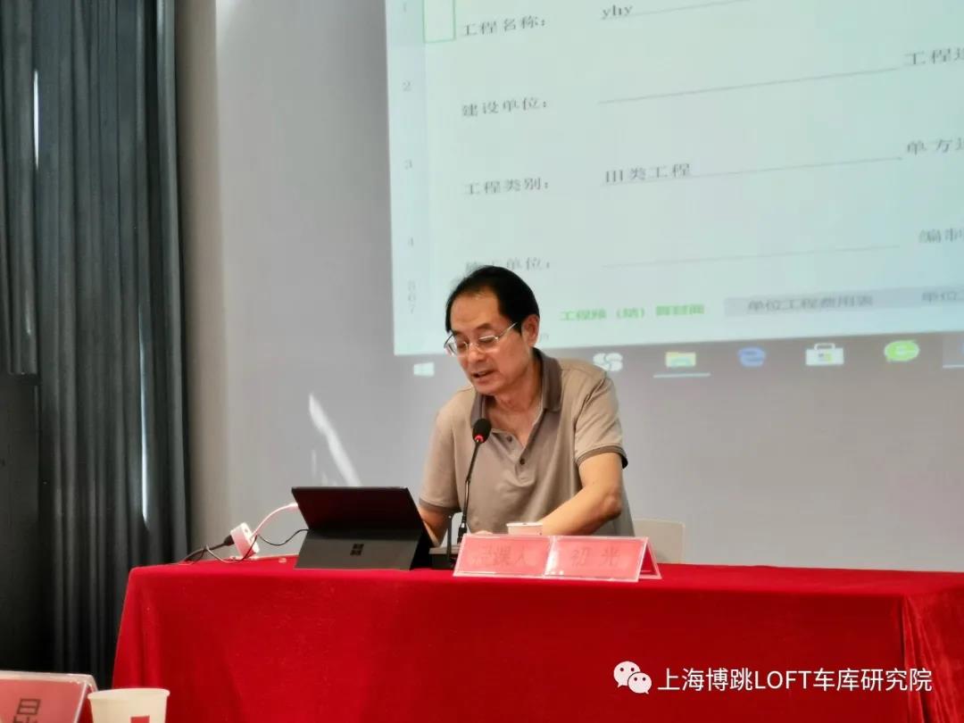长治上海博普发明人初光先生受邀《先进技术培训会》