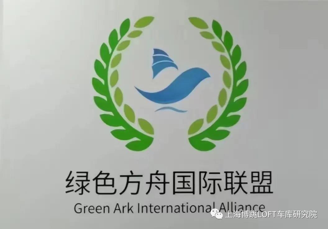 长治【上海博普】成功入编工信部绿色方舟计划！